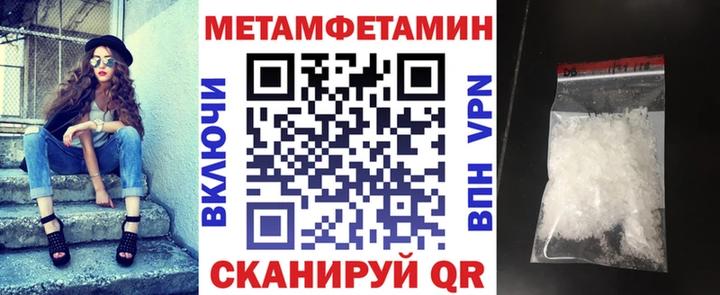 Амфетамин VHQ Володарск
