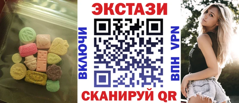 купить наркотики цена  Володарск  mega как зайти  Ecstasy Philipp Plein 