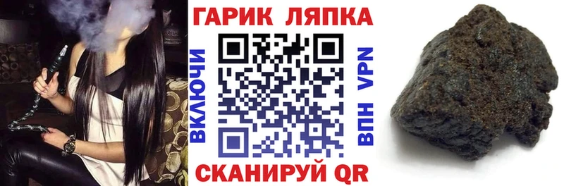 ГАШ hashish Володарск