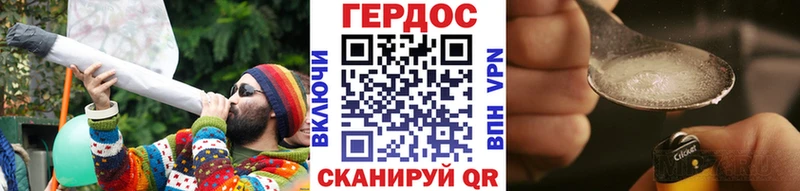 Героин гречка  Володарск 