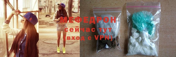амф Богородицк