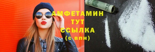 альфа пвп VHQ Белокуриха