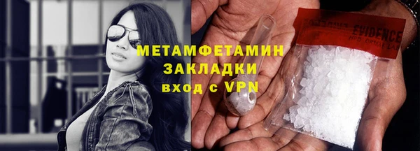кокаин колумбия Богородск