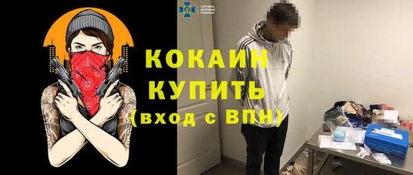 COCAINE Лагань