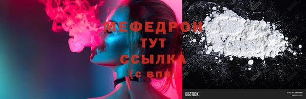 MDMA Бородино