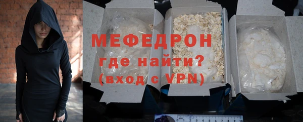 MDMA Бородино