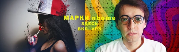 кокаин колумбия Богородск