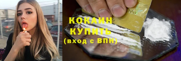 кокаин колумбия Богородск