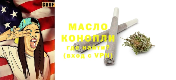 амф Богородицк