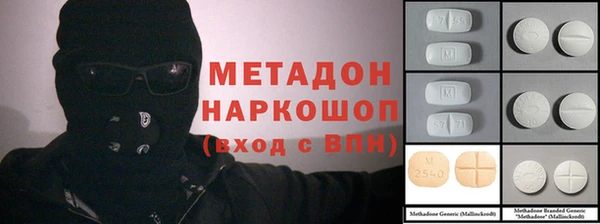 амф Богородицк