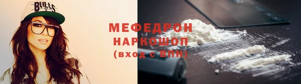 винт Бугульма