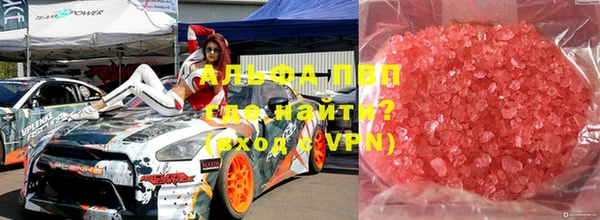винт Бугульма