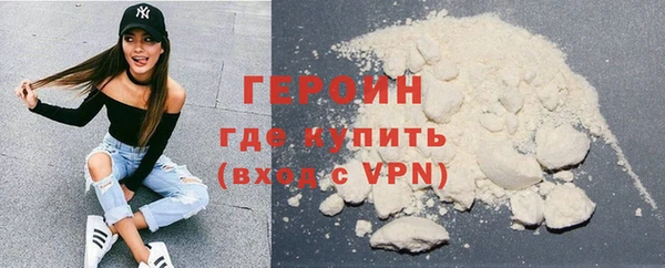 MDMA Бородино