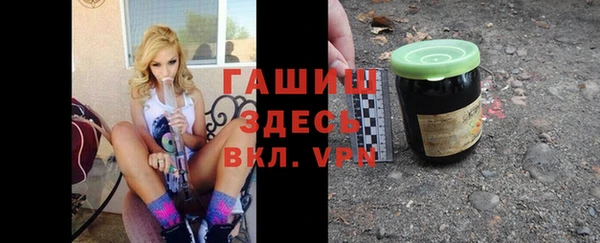 MDMA Бородино