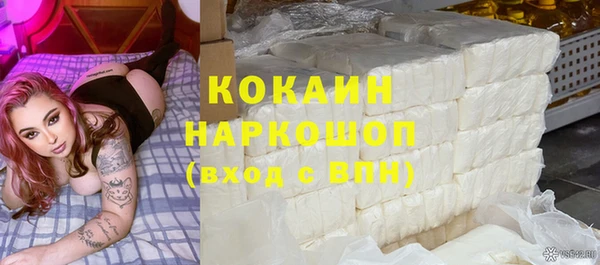 MDMA Бородино