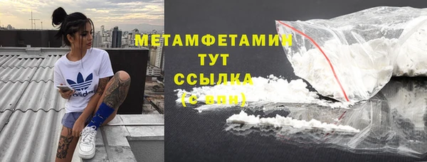 винт Бугульма