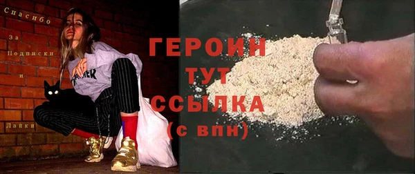 первитин Лабытнанги