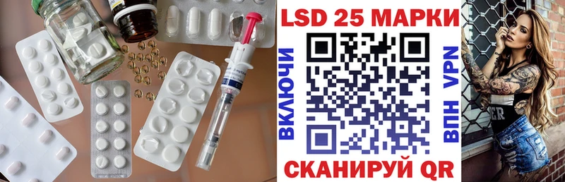 LSD-25 экстази ecstasy  Володарск 
