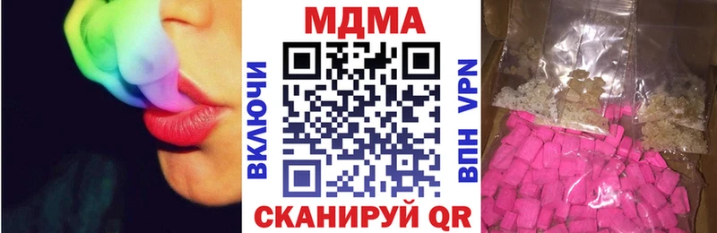 hydra ссылки Володарск МДМА кристаллы