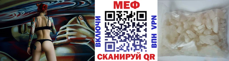наркота Володарск Мефедрон мука