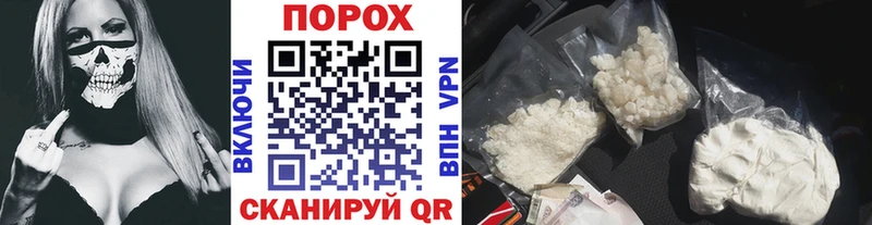 МЕТАМФЕТАМИН витя  kraken ССЫЛКА  Володарск 