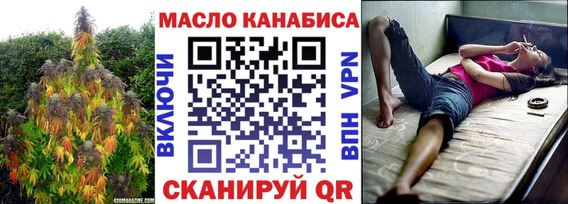 даркнет клад  купить наркоту  гидра tor  Володарск  Дистиллят ТГК вейп с тгк 