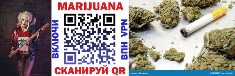 Конопля Ganja Володарск